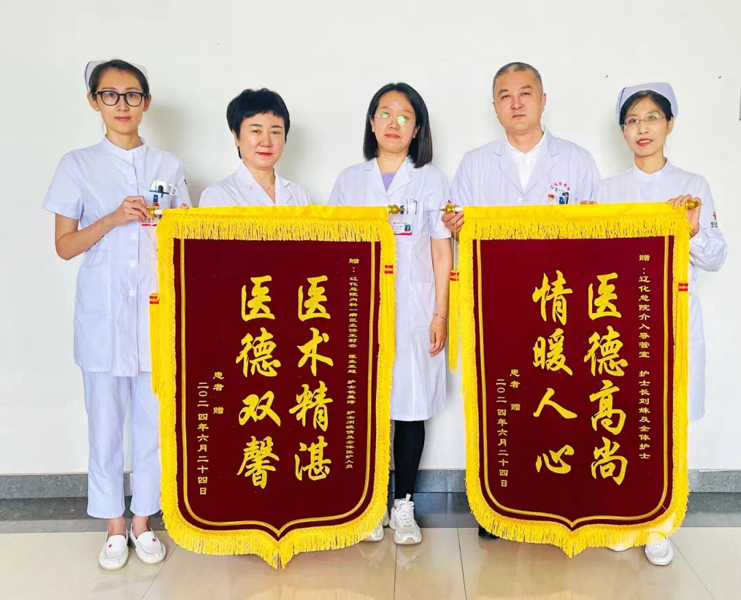 辽化医院神经内科成功开展DSA脑血管造影术及颈内动脉支架植入术