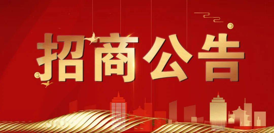 2025年辽阳辽化医院住院楼超市对外租赁招商公告