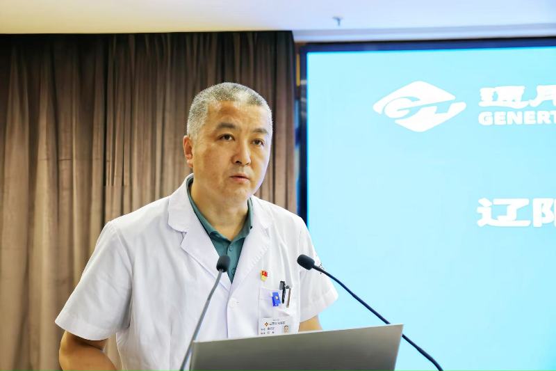 辽阳辽化医院召开2025年年中工作会议