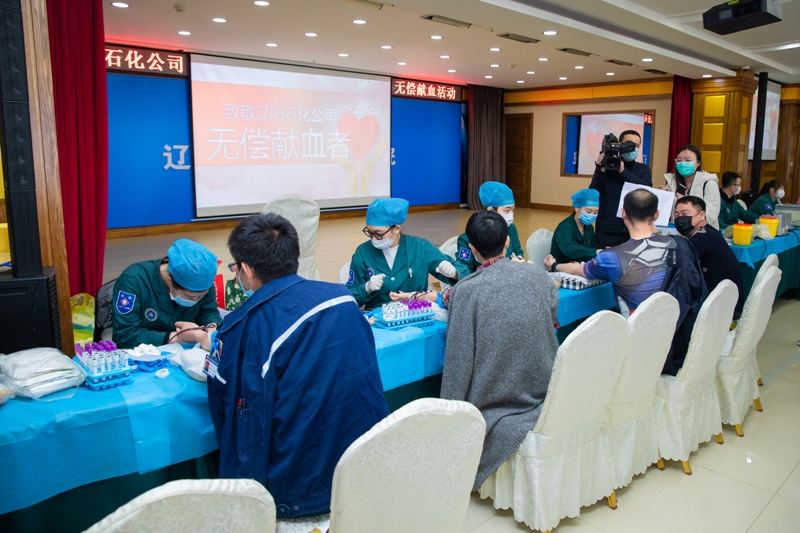 我院组织开展辽阳石化公司员工自愿无偿献血活动